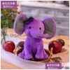 Party Favor 25cm Elephant Toy P Doll Graduation Jouets Doctoral Cap pour la fête des diplômés Enfants mignons Bébé Kawaii Cadeaux Gj0404 Drop Deliv Dhd3Q