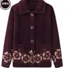 Kvinnors stickor #2946 Vinter Knited Mohair Coat Women Turn-Down Collar Knitwear Sweater Femme Middle Aged Warm Single Breasted Retro Flower