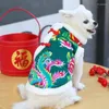 Ropa para perros Pet Medium Vestido de año grande Otoño e invierno Chaleco Sombrero Noreste Gran abrigo de flores Ropa para gatos Suministros de peluche