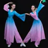 Scen Wear Classical Yangko Dance Costume For Woman Chinese Fan Clothing High midje Trumma