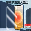 X Apple 12に適したその他のエレクトロニクス12 13 Tempered Film Phone 14Pro XR Max 8Plus Mobile 7ラージアークXSドロップ配信DHNFS