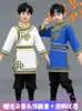 Bühnenkleidung Mongolisches männliches Tanzkostüm für Kinder, Minderheitenkleidung, tatarische Kleidung im chinesischen Stil
