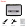 مشغل USB كاسيت Capture Radio Player Portable USB Cassett