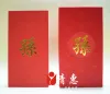 Tafel Kostenloser Versand 50 teile/los Hongkong Nachname Große Rote Pakete Angepasst Umschlag Chinesische Wort Familie Name Nachname Umschläge