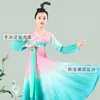 Bühnenkleidung, chinesischer ethnischer Tanz, Kinderkostüm, Performance-Stil, Mädchen, klassisch