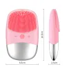 Instrument Electric Facial Cleansing Brush Silicone Sonic Face Cleaner Motor Ultrasonic Cleaning Intelligent Facial Cleansing Massage Tool