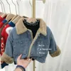 Manteau en duvet pour bébé fille, veste en jean épais en velours, automne-hiver 2024, vêtement d'extérieur chaud en peluche à simple boutonnage, manteaux amples pour enfants coréens