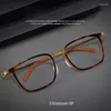 Sunglasses Square Pure Titanium Reading Glasses Men Upscale Optical Eyeglasses Women Fashion Prescription Readers