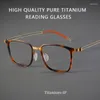 Sunglasses Square Pure Titanium Reading Glasses Men Upscale Optical Eyeglasses Women Fashion Prescription Readers