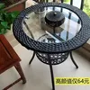 Camp Furniture Household Casual Rattan Chair Three-piece Set Small Round Table Simple Modern Glass Tea Yuan And