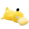 Wholesale cartoon plush toys cute little Yellow Duck children's playmate holiday gift sofa cushion sleeping throw pillow