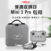DJI Mini 3 Pro用のバッグドローンバッグ画面リモートコントロールストレージバッグDJI Mini 3 Proポータブルケース