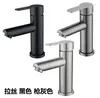 Bathroom Sink Faucets Filtered Bubbler Faucet Basin Mixer Accessories Brand High Quality Cold Water Kitchen