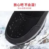 Botlar 2024 Kış Kırık Çift Kar Artı Kadife Erkek ve Kadınlar İçin Kadife Sıcak Açık Ayakkabı Pamuk