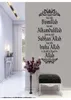 Islam Allah Muslim Wall Sticker Arabic Wall Sticker Wall Sticker Living Room Bedroom Home Decoration Art Wallpaper 2MS17 2109291397026