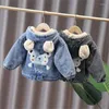 Jackor 2024 Korean Autumn Winter Baby Boys Denim Jacket Cartoon Bear Hooded Plus Velvet Outerwear Coat 1-6 Year Kids Parka Outfits