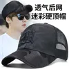 Ball Caps Big Head Large Size Mesh Baseball Hat Mens Outdoor Plus Size Sports Hat Dad Extra Large Truck Hat 55-60cm 60-66cm J240226