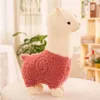 Pluszowe lalki 25 cm Nowa alpaca pluszowa zabawka 6 kolorów urocza lalka zwierzęta miękka bawełniana lalka dekoracje domowe biuro Dziewczyna urodziny Boże Narodzenie Prezent2403