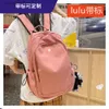 24SS Designer Lululemens Borsa Luluemon Stesso stile Nuovo Zaino Studente Foresta Harajuku Borsa di tela Trendy Fashion Travel Zaino da uomo e da donna