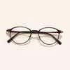 1144 Ultra Light Tungsten Carbon Plastic Steel Myopia Lens Frame Ins for Men and Women's Artistic Small Oval Frame Student Optical Mirror