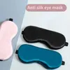 Sleep Masks Imitation Silk Sleeping Eye Mask Travel Rest Eyemask Aid Cover Pad Soft Blindfold Relax Massager Improve Sleep Better Tools