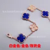 Gioielli di design Bracciale di lusso Catena a maglie Vanca S925 Bracciale in argento con cinque fiori con diamanti Bracciale con agata rossa Giadeite blu Bracciale con fritillaria bianca 8SCD