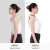 Drills Smart Sensor Posture Corrector with Vibration Anti Humpback Invisible Correction Belt Adult Child Body Back Shaping Corrector