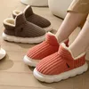 Boots Winter Plush Cotton Slippers Women Men Snow Cartoon Flip Flops Warm Slides Girls Shoes Indoor House Couples