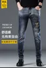 Herenjeans Designer Blauwe jeans heren trendy borduursel nieuwe herfst en winter slim fit lange broek met kleine pijpen veelzijdige casual broek voor heren EBX3