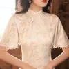 Ethnic Clothing Formal Party Dress Summer Women Cheongsam Chinese Traditional Style Qipao Mandarin Collar Daily Elegant Banquet Gown