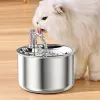 Forniture Fontana per gatti Fontana automatica per animali domestici in acciaio inossidabile da 2 litri Dispenser di acqua per cani Pompa ultrasilenziosa per accessori per filtri per gatti