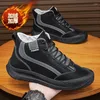 Boots Winter Men's Outdoor High Top Lace-up Cotton Shoes Plus Cashmere Warm Fashion Comfortable Wholesale Snow D604