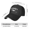 Cappellini Yeshua Jesus in ebraico Accessori per cappelli da camionista cattolici Berretto da baseball classico per uomo Donna Casquette regolabile