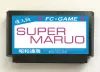 Fall Super Maruo (endast vuxen) spelkassett för NES/FC -konsol