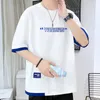 Yandiaanse letterafdruk Oversized T -shirt - Unisex zomer Essentiële, informele jeugdstraatstijl, comfortabel katoen, modieus contrastmouwontwerp