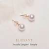 Viticen AU750 Pure Gold Ear Studs for Women Gifts Exquisite Original Jewelry Real 18K Gold 7-8mm Natural Pearl Fashion Earrings 240220