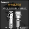 Electric Shavers Suaperne1919 Chaopai Oil Head Pressing Scissor High Power Charging Metal Barber 230906 Drop Delivery DHPGU