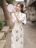 Vêtements ethniques Classique Elegnat Lady Qipao Banquet Robe Imprimer Traditionnel Chinois Robe D'été À Manches Courtes Sexy Slim Split Cheongsam