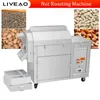 Automatisk jordnötterroster Cashew Nut Cocoa Bean Roasting Machine