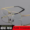 Viodream receptbelagd glas Pure Titanium Material Business Eglasses Frame Oculos de Grau Glasses Man Man Reading Fashion Sungl281V