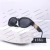 2024 Mens 여성을위한 디자이너 선글라스 선택적 편광 UV400 보호 렌즈 태양 안경 Lunette de Soleil