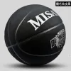 Articoli Pallone da basket di alta qualità Taglia ufficiale 7 Texture in pelle di vacchetta Gioco da esterno per interni Allenamento per uomini e donne Basket Baloncesto