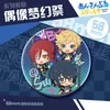Brosches Ensemble stjärnor Brosche Tori Himemiya Sakuma Rei Laser Cullet Badges Pins Virtual Idol for Women Cosplay Anime Accesorios