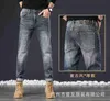 End High Herren-Jeans, Herbst und Winter, elastisch, schmale Passform, kleine gerade Röhre, koreanische Mode, Freizeithose, Stil 24SS