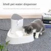 Futterspender, Katzenbrunnen, 1,8 l, automatischer Trinkbrunnen für Haustiere, LED-Beleuchtung, Spender, Katzenwassernapf, automatischer Futterspender für Haustiere, Haustierprodukte