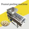 Machine à éplucher les grains automatique, commerciale, pour les arachides