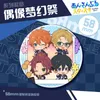 Brosches Ensemble stjärnor Brosche Tori Himemiya Sakuma Rei Laser Cullet Badges Pins Virtual Idol for Women Cosplay Anime Accesorios