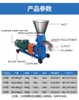 Pelet Yapım Makinesi Pelet Makinesi Yem Granülatör 100-200kg/s Islak ve kuru yem gıda Hayvanları Çiftçilik Yemleme İşlemcisi 220V