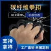 Klassisk pappersvikt Fast frakt Hållbar 100% spel Partihandel Ring Perfect Dusters Iron Fist Fighting Survival Tool Punching Tools 107772