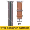 Дизайнерские умные ремни дизайнерские часы Смарт-ремешок Ремешки для часов Ремешок для часов 41 мм 45 мм 42 мм 38 мм 40 мм 44 мм iwatch 2 3 4 5 ремешков Кожаный браслет Модные полосы fgrt S0AZ cat